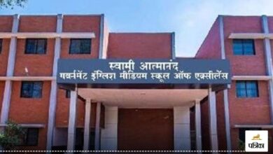 Admission in Atmanand School: बिलासपुर के 34 स्वामी आत्मानंद विद्यालयों में प्रवेश प्रक्रिया शुरू, इस तारीख तक कर सकेंगे आवेदन | Admission in Atmanand School: Admission process started in 34 Swami Atmanand schools