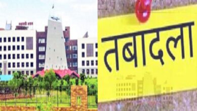 CG Transfer: 35 IFS अधिकारियों का तबादला, देखें पूरी लिस्ट | 35 IFS officers transferred, see full lis