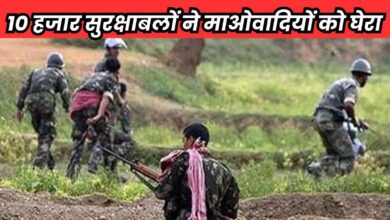 Chhattisgarh Anti Maoist Operation: छत्तीसगढ़ में सुरक्षाबलों का बड़ा अभियान, बीजापुर में मारे गए 42 माओवादी