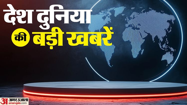 Top News: स्लोवाकिया के दो दिवसीय दौरे पर राष्ट्रपति मुर्मू; चीन पर US ने लगाया 104% टैरिफ, पढ़ें सुर्खियां