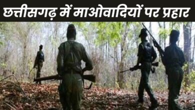 Gariaband Maoist Encounter: गरियाबंद में मुठभेड़ में आठ लाख का इनामी माओवादी ढेर, पढ़‍िए कैसे तय होता है इन पर इनाम