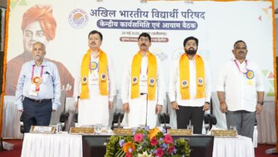 Raipur News: एबीवीपी की केंद्रीय कार्यसमिति एवं आयाम बैठक रायपुर में | Patrika News