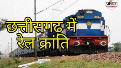 CG Rail Network