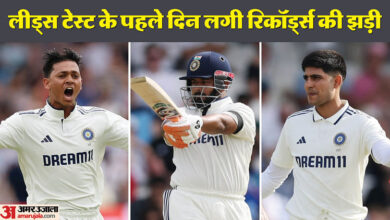 IND vs ENG: 93 साल में पहली बार हुआ ऐसा; गिल-यशस्वी खास क्लब में शामिल, गिलक्रिस्ट को पीछे छोड़ने से चूके पंत