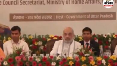 अमित शाह की अध्यक्षता में हुई क्षेत्रीय परिषद की अहम बैठक, चार राज्यों के CM हुए शामिल | Patrika News
