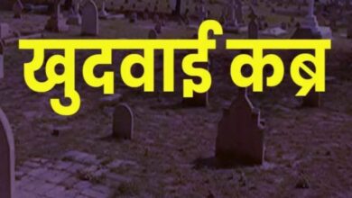 अंतिम संस्कार के बाद हुई मृतक की पहचान, कब्र से निकाला गया शव, छत्तीसगढ़ में सामने आया हैरान कर देने वाला मामला