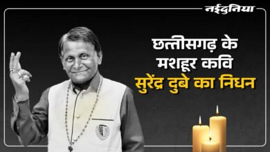 छत्तीसगढ़ के चर्चित कवि पद्मश्री सुरेंद्र दुबे का निधन, अंतरराष्ट्रीय मंचों पर चमका था नाम