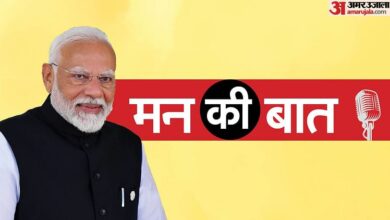 मन की बात: पीएम मोदी बोले- आपातकाल में संविधान की हत्या की गई; योग को लेकर कही ये बड़ी बात
