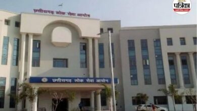 सीजीपीएससी और व्यापम की परीक्षा में आधार अनिवार्य (Photo source- Patrika)