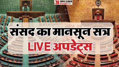 Parliament Monsoon Session Live: विपक्ष के हंगामे के चलते लोकसभा फिर स्थगित, मतदाता सूची मुद्दे पर नारेबाजी