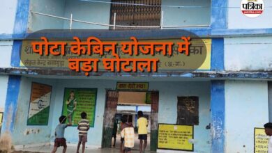 पोटा केबिन में सामग्री खरीदी का मामला (Photo source- Patrika)