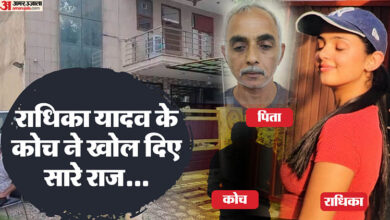 राधिका हत्याकांड में विदेश कनेक्शन: इस बात से तंग आ गई थी, 15 दिन पहले शुरू हुआ झगड़ा; अब पिता मांग रहा मौत