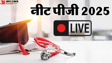 NEET PG Exam 2025 Live: आज होगी नीट पीजी परीक्षा, साथ ले जाएं ये दस्तावेज; पढ़ें एग्जाम से जुड़ी हर ताजा अपडेट