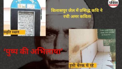 पुष्प की अभिलाषा-माखन लाल चतुर्वेदी (Photo source- Patrika)