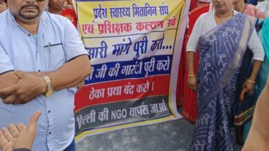मितानिनों की अनिश्चितकालीन हड़ताल जारी: बलरामपुर में 3000 से अधिक कार्यकर्ता, मोदी की गारंटी पूरा करने की मांग - Balrampur (Ramanujganj) News