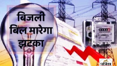 Patrika Logo