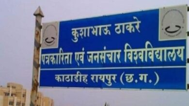 पत्रकारिता विश्वविद्यालय में अतिथि शिक्षक भर्ती विवाद:  उच्च शिक्षा सचिव बोले- लागू पॉलिसी का करना होगा पालन, नियमों में छेड़छाड़ हुई तो नपेंगे अधिकारी - Raipur News