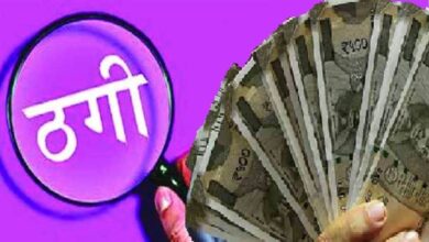 छत्तीसगढ़ में जादुई कलश के नाम पर 1.90 करोड़ की ठगी, चार गिरफ्तार – मास्टरमाइंड अब भी फरार