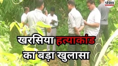 परिवार के 4 लोगों की हत्या का राज़ बेनकाब (Photo source- Patrika)