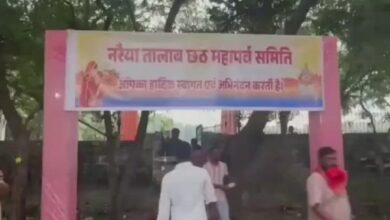 Chhath Puja in Chhattisgarh: नरैया तालाब में 40 वर्षों से हो रही है छठ पूजा, उमड़ता है आस्था का सैलाब