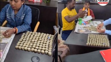 किसान ने 40 हजार के सिक्कों से खरीदी बेटी के लिए एक्टिवा, गिनने जुट गया पूरा शोरूम स्टाफ, देखें Video
