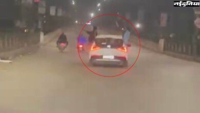 रायपुर में नहीं थम रहा स्टंटबाजों का आतंक, रात के अंधेरे में तेज रफ्तार कार से सड़कों पर मचाया हुड़दंग