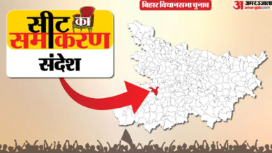सीट का समीकरण: पिछले चार में से तीन चुनाव राजद तो एक में भाजपा को मिली जीत, ऐसा है संदेश का चुनावी इतिहास