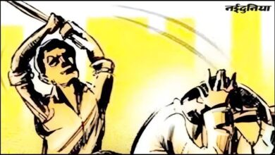 ससुर पर दामाद ने रॉड से किया जानलेवा हमला, बेटी चिल्लाई तो भागे आरोपी, केस दर्ज