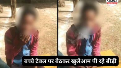 CG News: बच्चों के हाथ में किताब की जगह बीड़ी और ताश, आदिवासी आश्रम का ये नजारे देख दंग रह जाएंगे आप… कोई रोकटोक नहीं