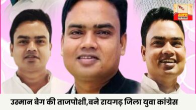 Usman Baig was crowned as the Raigarh District Youth Congress President