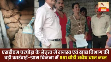 Major action by Revenue and Food Department under the leadership of SDM Gharghodha