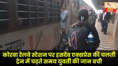 A young woman's life was saved while boarding the moving Hasdeo Express at Korba railway station