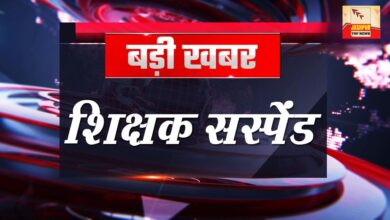 Assistant teacher suspended for negligence in election work in Balrampur