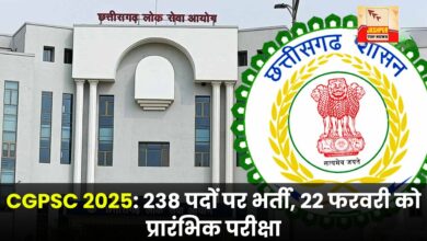 CGPSC 2025: Recruitment for 238 posts, preliminary exam on February 22