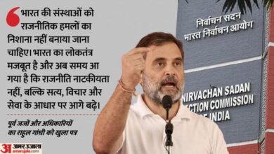 'लोकतंत्र के लिए खतरा': राहुल गांधी और कांग्रेस पर बरसे देश के पूर्व जज-अधिकारी, EC की छवि खराब करने का आरोप