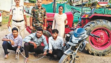 पुलिस की सतर्कता से खुला ट्रैक्टर चोरी का राज, 3 आरोपी गिरफ्तार, चोरी का सामान बरामद