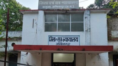 रिश्वत लेते पकड़े गए पासपोर्ट-सहायक को 3 साल की सजा:  सरगुजा ACB ने 8 हजार रिश्वत लेते पकड़ा था, विशेष न्यायाधीश ने सुनाया फैसला - Ambikapur (Surguja) News