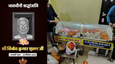 CG: थम गई हिंदी के फेमस साहित्यकार विनोद कुमार शुक्ल की कलम; राजकीय सम्मान के साथ कल होगा अंतिम संस्कार