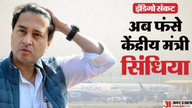 Indigo Crisis: 'मैं भी क्या करूं, डेढ़ घंटे से दिल्ली एयरपोर्ट पर बैठा रहा', केंद्रीय मंत्री सिंधिया भी परेशान