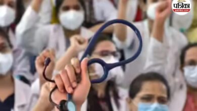 MD-MS Admissions: एमडी-एमएस एडमिशन में बड़ा बदलाव! स्टेट कोटे की 10% सीटें ओपन कैटेगरी में शिफ्ट
