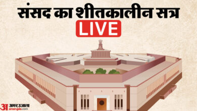 Parliament Winter Session LIVE: संसद की कार्यवाही शुरू, विपक्ष का एसआईआर को लेकर हंगामा जारी