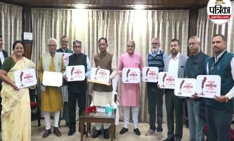 Raipur : रायपुर साहित्य उत्सव में जुटेंगे देशभर के 100 से अधिक साहित्यकार