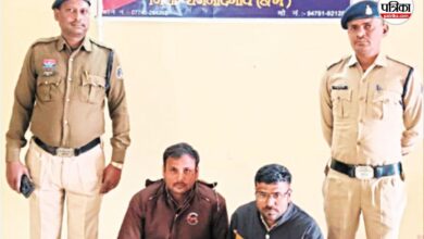 फसल बीमा योजना में बड़ा फर्जीवाड़ा, दूसरों की जमीन दिखाकर 23 लाख की ठगी, दो आरोपी गिरफ्तार