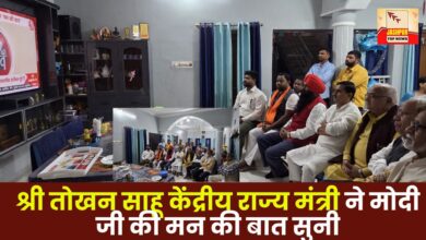 Mr. Tokhan Sahu, Union Minister of State, listened to Modi's Mann Ki Baat, a Mann Ki Baat dedicated to cultural pride and women's empowerment