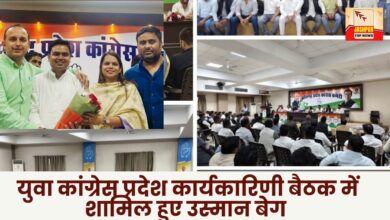 Usman Beg attended the Youth Congress State Executive meeting