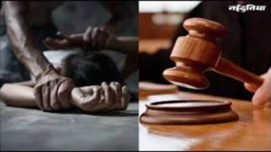 कांकेर में दो साल बाद दुष्कर्म पीड़िता को मिला न्याय, NSUI छात्र नेता को 10 साल की सजा