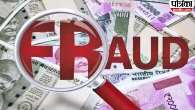 CG Fraud News: जमीन घोटाला में 11.51 करोड़ की धोखाधड़ी का पर्दाफाश, तीन आरोपी सलाखों के पीछे