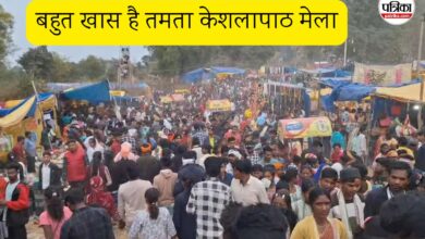 Jashpur Tamta Mela: महाभारत काल के बकासुर राक्षस और भीम से जुड़ा है इतिहास, बहुत खास है तमता केशलापाठ मेला, जानिए