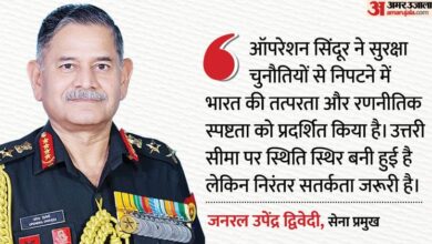 Op Sindoor: 'हमने पाकिस्तान की परमाणु हमले की गीदड़भभकी की हवा निकाली', ऑपरेशन सिंदूर को लेकर बोले सेना प्रमुख