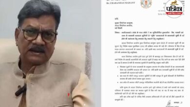 SIR Controversy: चरणदास महंत ने निर्वाचन आयोग को लिखा पत्र, फॉर्म-7 के दुरुपयोग पर रोक की मांग